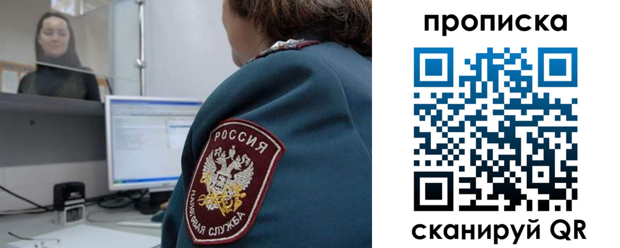 временная регистрация для школы в Краснозаводске
